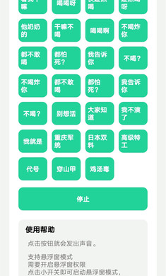 老冯鸡汤盒app截图