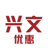 兴文优惠app