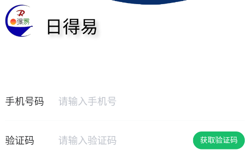 日得易app