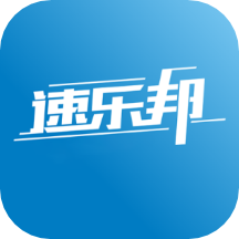 速乐邦服务端app