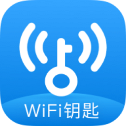 wifi钥匙