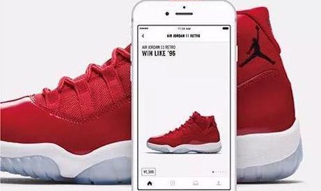 Nike app