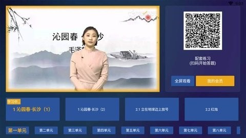 赶考状元tv版截图