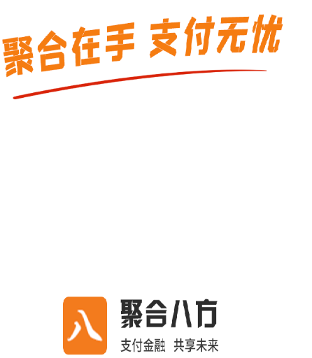 聚合八方app