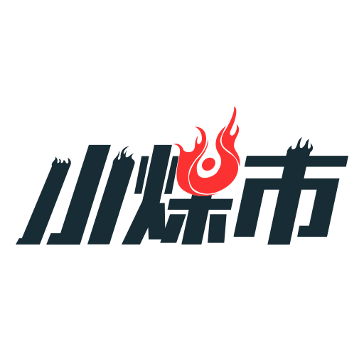 小煤市交易端App