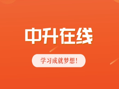 中升在线app