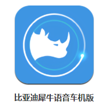 犀牛语音app