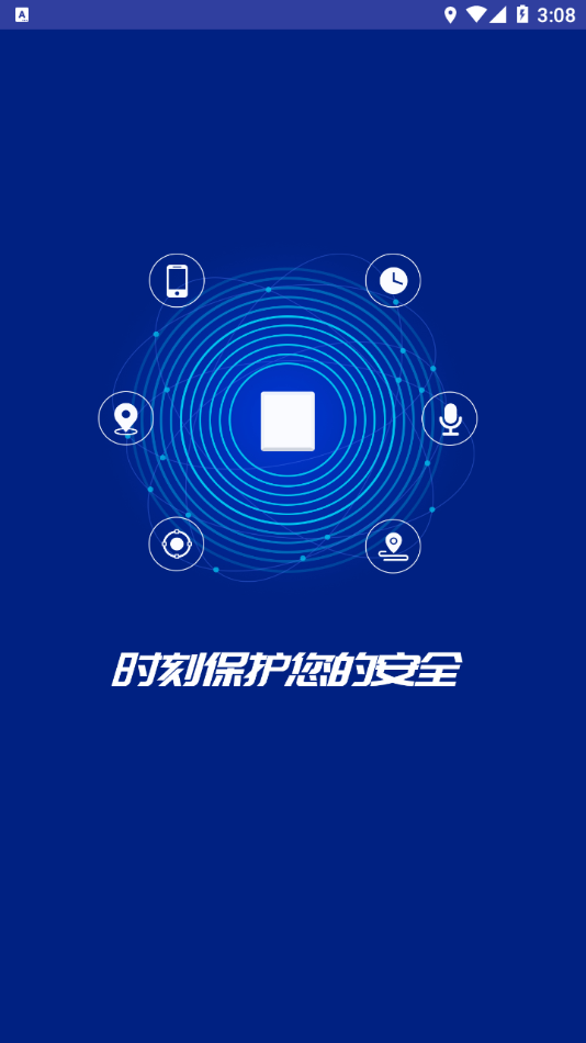 博云在线app截图