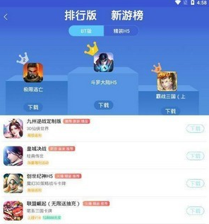 海诗手游app