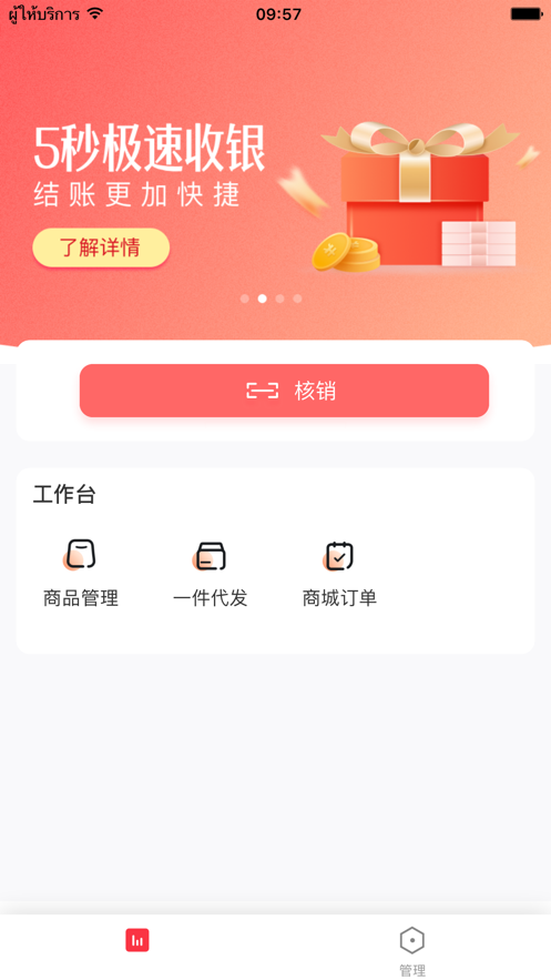 板栗狗app截图