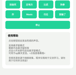 老冯鸡汤盒app