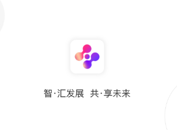 都市智慧产业园app