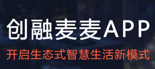 创融麦麦app