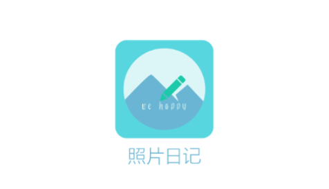 照片日记app