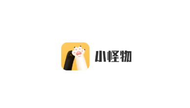 小怪物app