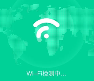 畅快WiFi助手app