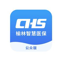 榆林医疗保障app