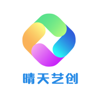 晴天艺创app