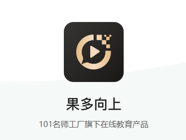 果多向上app