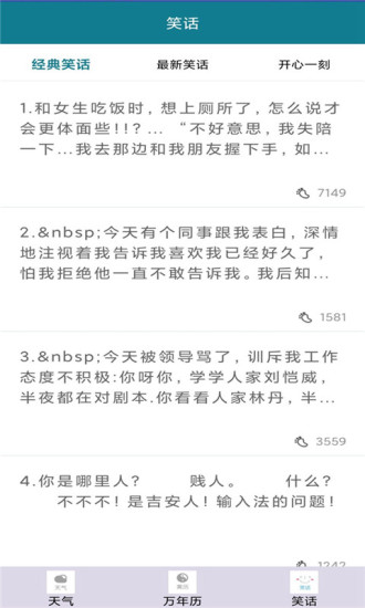 悬浮时间app截图