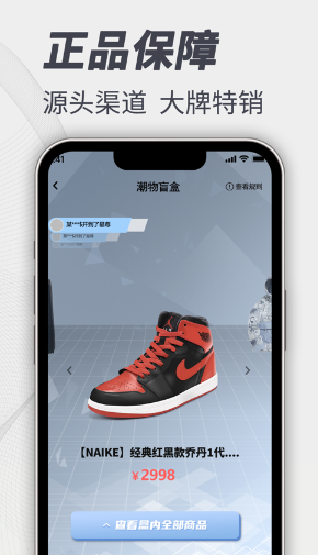 极选物app