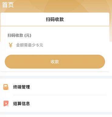 银元通app