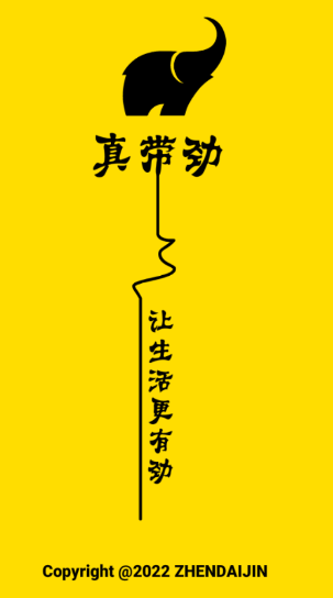 真带劲app