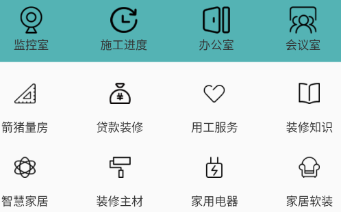 箭猪优快app