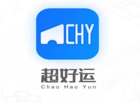 超好运司机版app