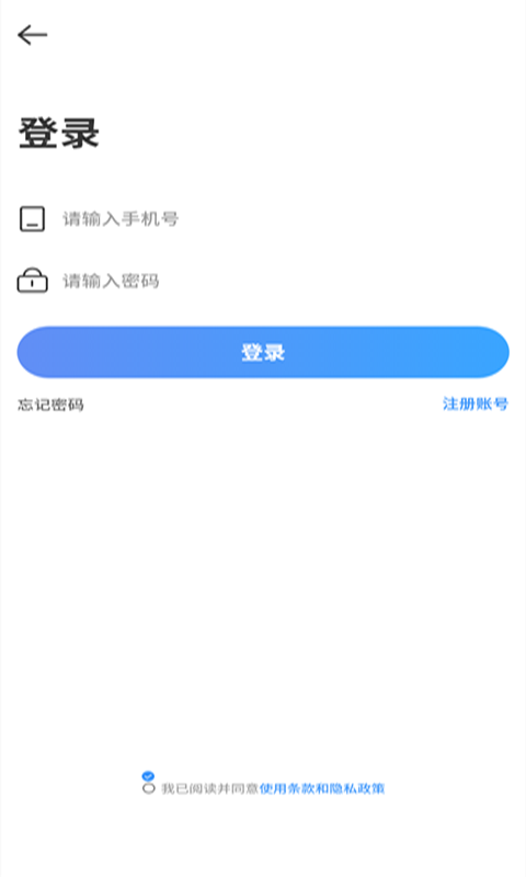 易喜app截图