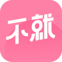 不就交友app