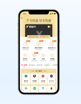 联合淘app