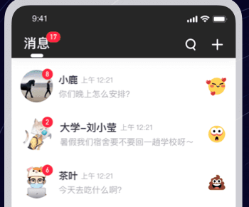 我的小窝app