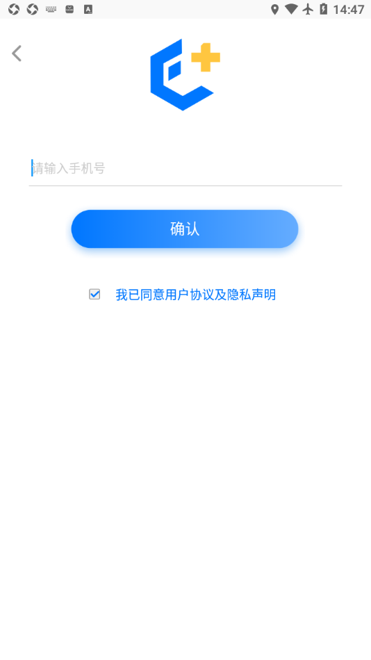 我来照顾app截图