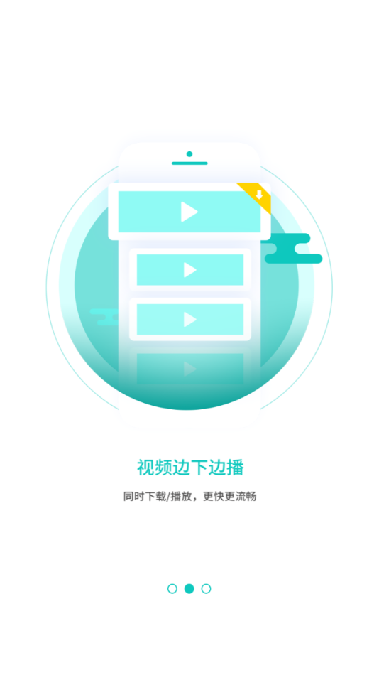 优鼎医护app截图