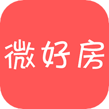 微好房app