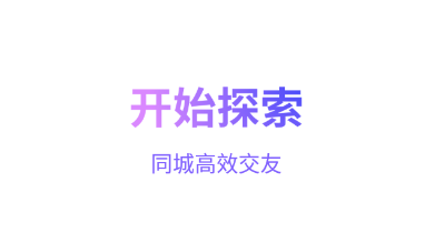 雅趣app