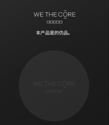 WetheCoreSafe