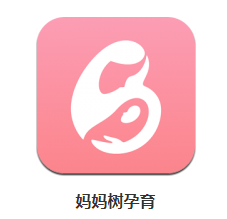 妈妈树孕育app