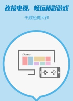 ko电视游戏助手(KO TVGame Assistant)