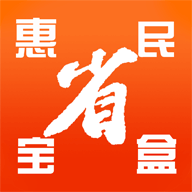 惠民宝盒app