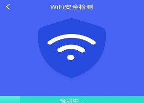 极连WiFi管家