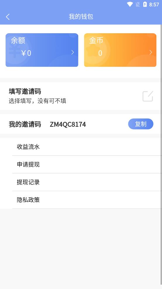 大鱼看看app截图