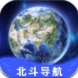 北斗卫星实景导航app