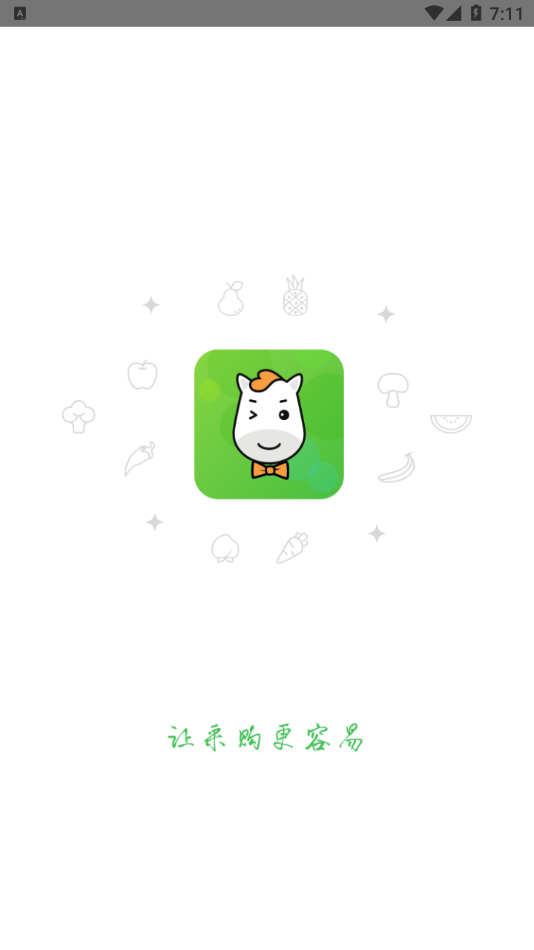 小马鲜鲜app截图