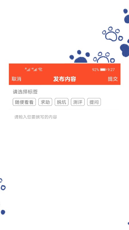 趣游戏app截图