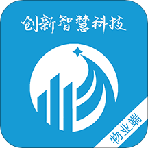 蓝之郡物业端App