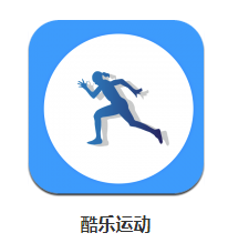 酷乐运动app