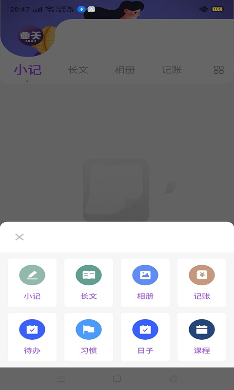 贝拉电竞app截图