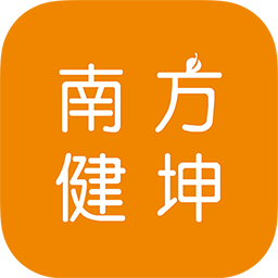 南方健坤app